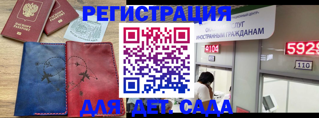 прописка поиск в Плавске