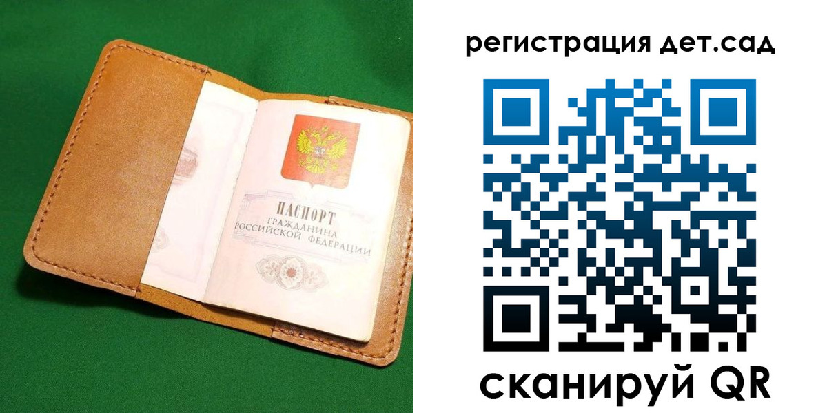 прописка в квартире в Плавске