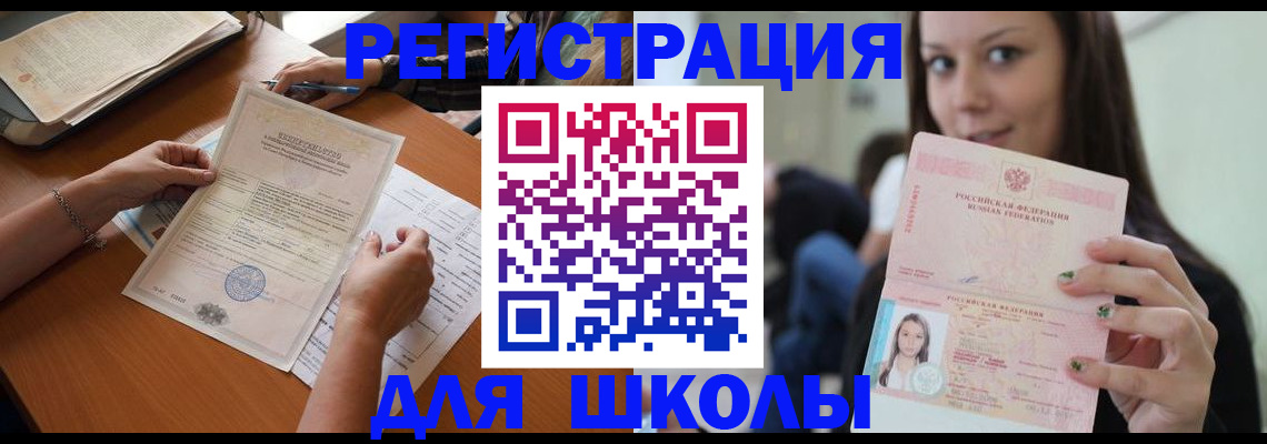 пропишу в квартире в Плавске