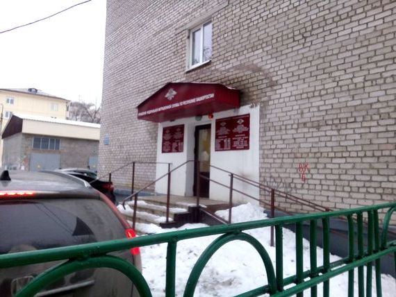прописка в Плавске