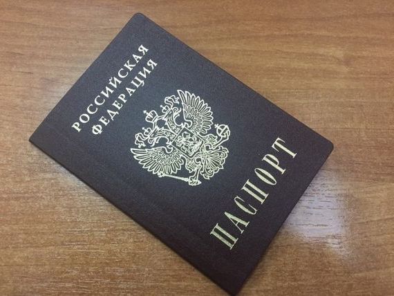 прописка в Плавске