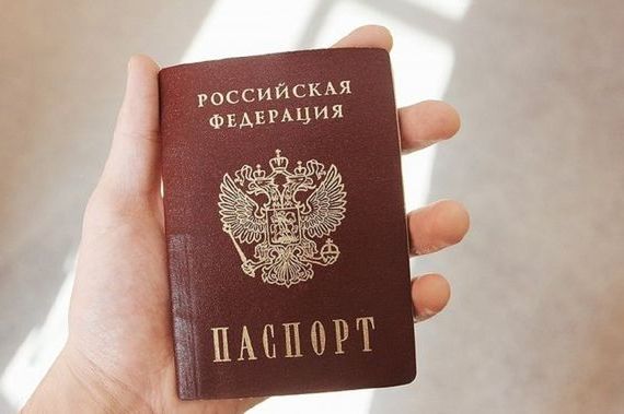 прописка в Плавске